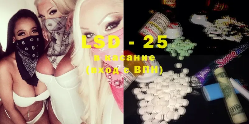 ЛСД экстази ecstasy  hydra сайт  Карталы  закладки 